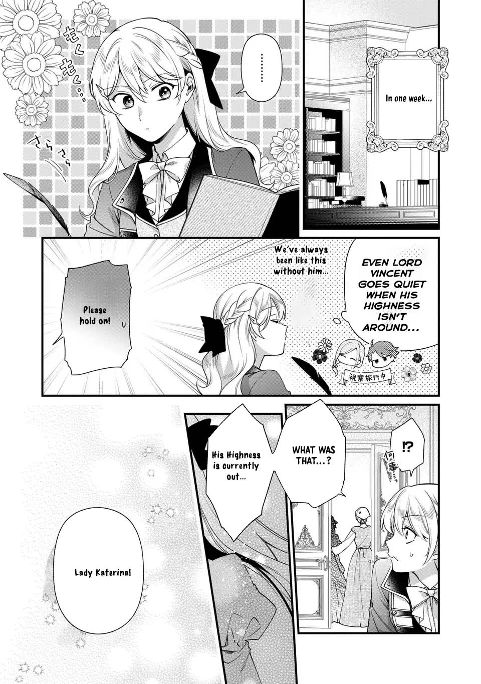 The Prince’s Accountant with a Secret — The Fake Lady Just Wants to Resign Peacefully to Avoid Execution! Chapter 4 Page 29